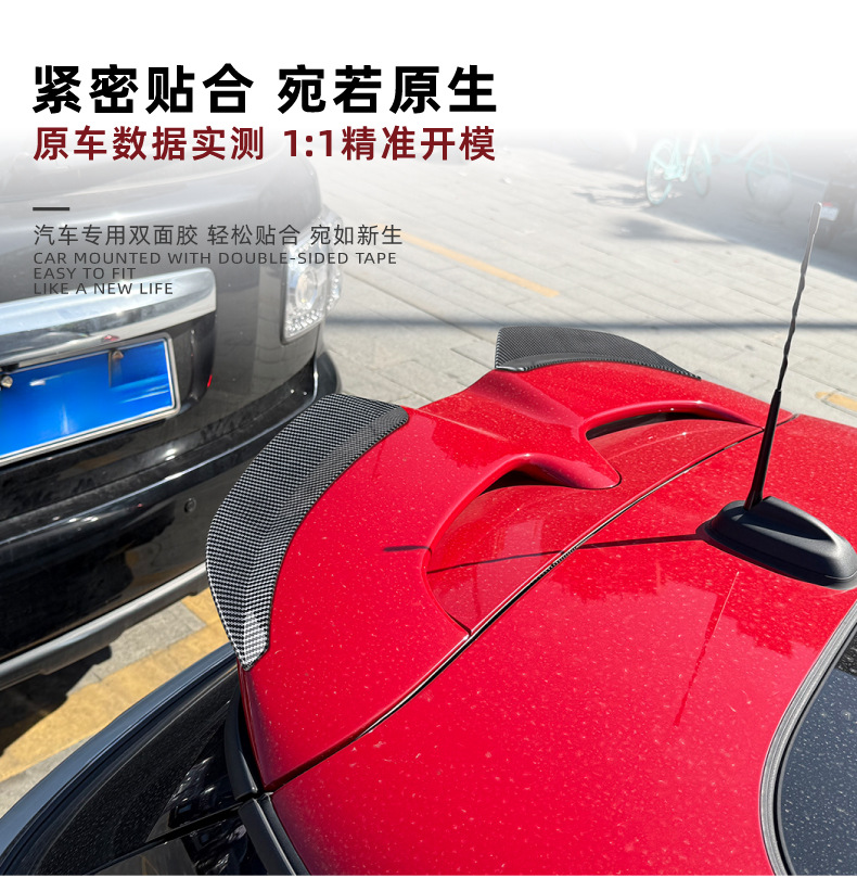 Suitable for Mini Cooper Jcw F55 F56 2014-2024 Roof Wing Rear Wing Car Sticker Spoiler Modification