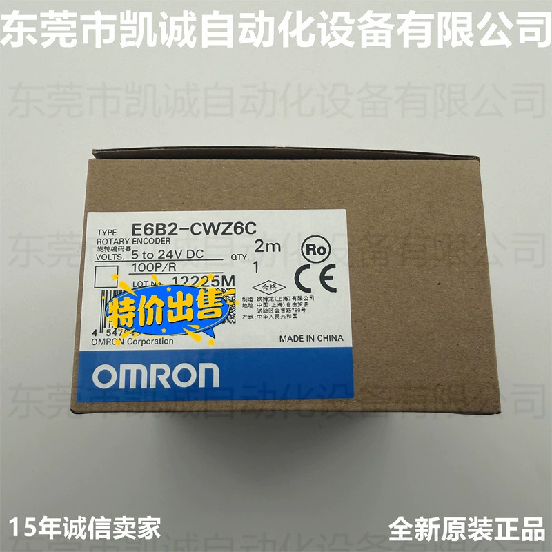Omron, вращающийся энкодер, (физические)