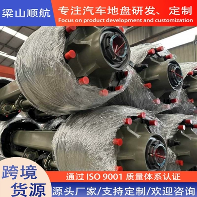 Rear axle Drum Brake Bridges, 13-Ton Trucks