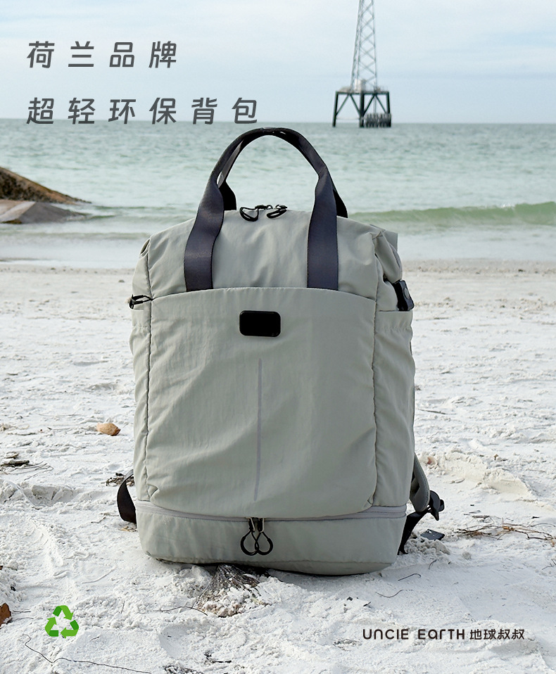 皓途超轻环保背包详情页_15.jpg