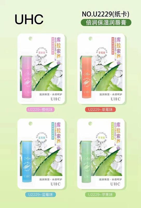2025 UHC 子供用リップクリーム 男性用・女性用 通常の口元用リップクリーム 保湿と栄養補給|undefined