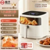 7.5L visual touch screen fryer (greasing oil tray)