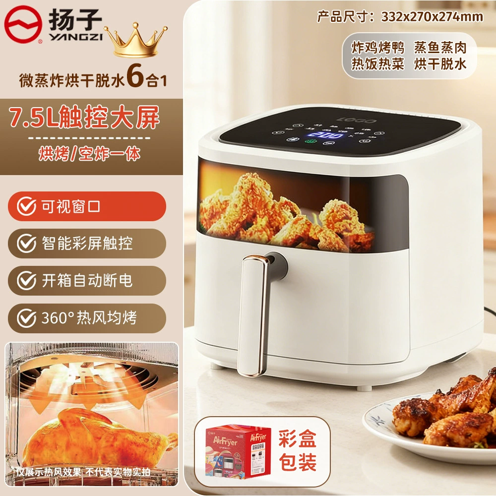 Air fryer oven, large capacity multi-function, touch-screen and mechanical options (4.5–25 L)