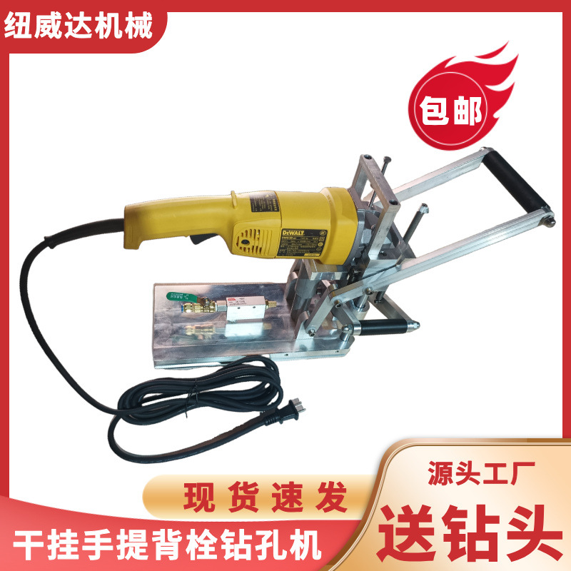 背栓打孔机 微晶石拓孔机石材瓷砖干挂背栓机 背栓钻孔机