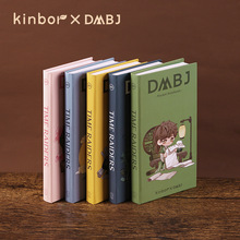 KINBORxDMBJĹʼA7ڴɰŮıЯ˱ʼǱ