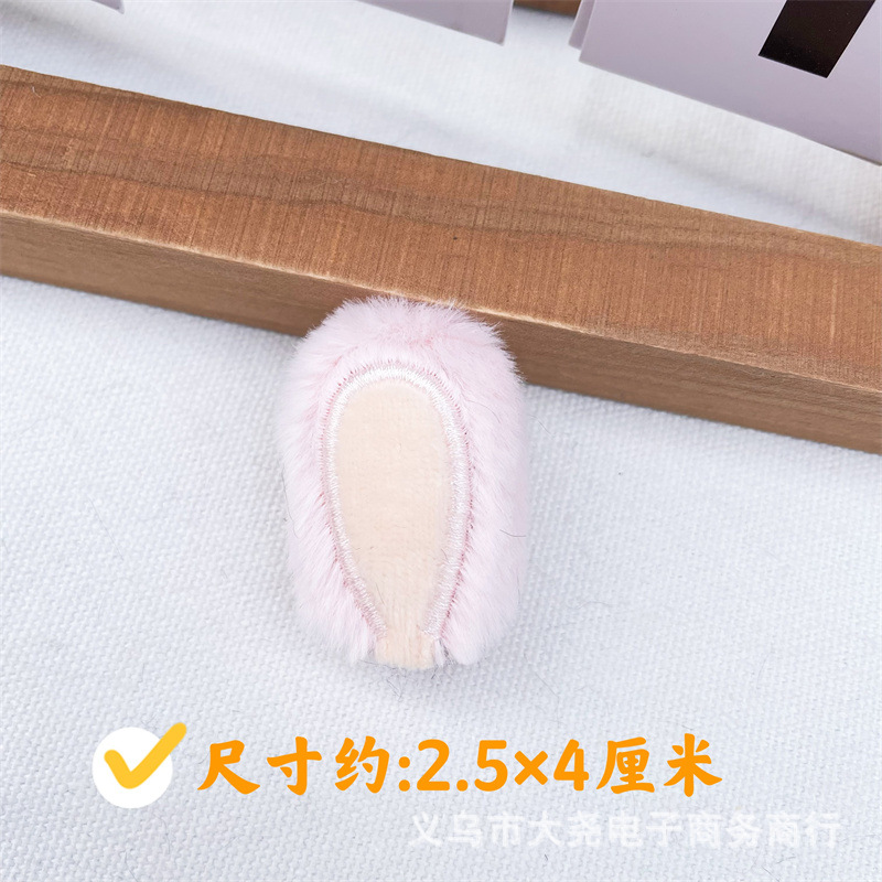 긴 핑크