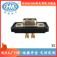 D-SUB �L�w30A ���� ��ˮ ����� 2W2ĸ�^ �L�w30A ���� ��ˮ ��
