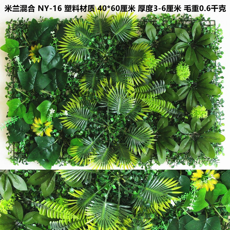 人造植物墙仿真立体绿植墙面挂式塑料假草坪门头阳台室内外装饰|undefined
