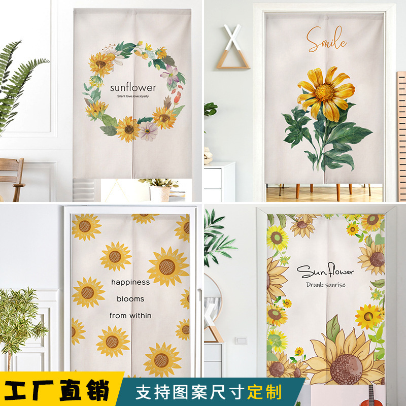 Scandinavian Ins Sunflower Fabric Door Curtain Household Punch-Free Hanging Curtain Partition Curtain Kitchen Oil-Proof Bathroom Curtain