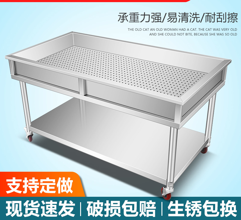 卤肉熟食分拣台不锈钢工作台晾肉卤煮鸭货卤菜沥水分拣车现卤现捞