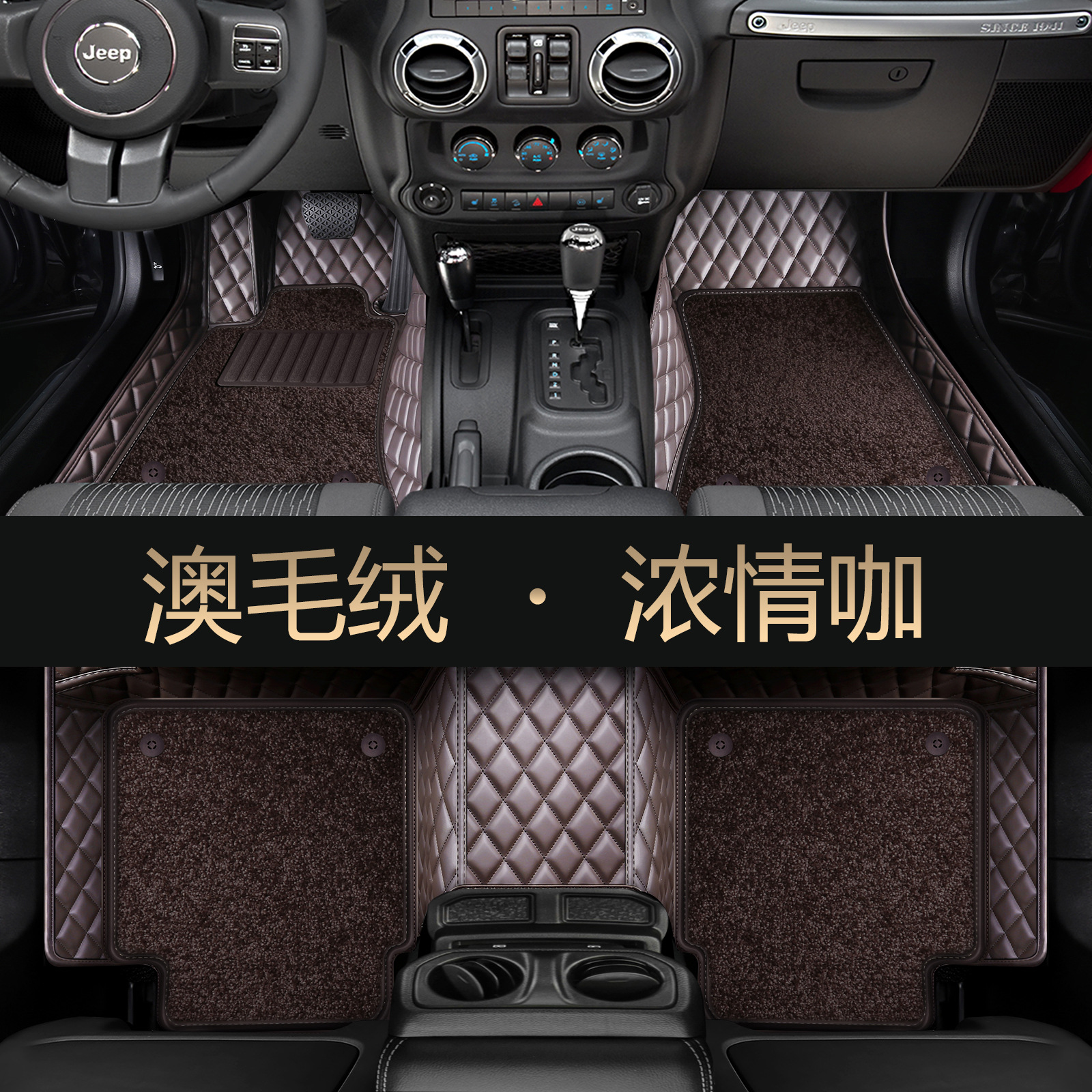 Dedicated to Hongqi H5 HS5 EQM5 H9 HS3 H6 H7 HS7 full surround car custom foot mat