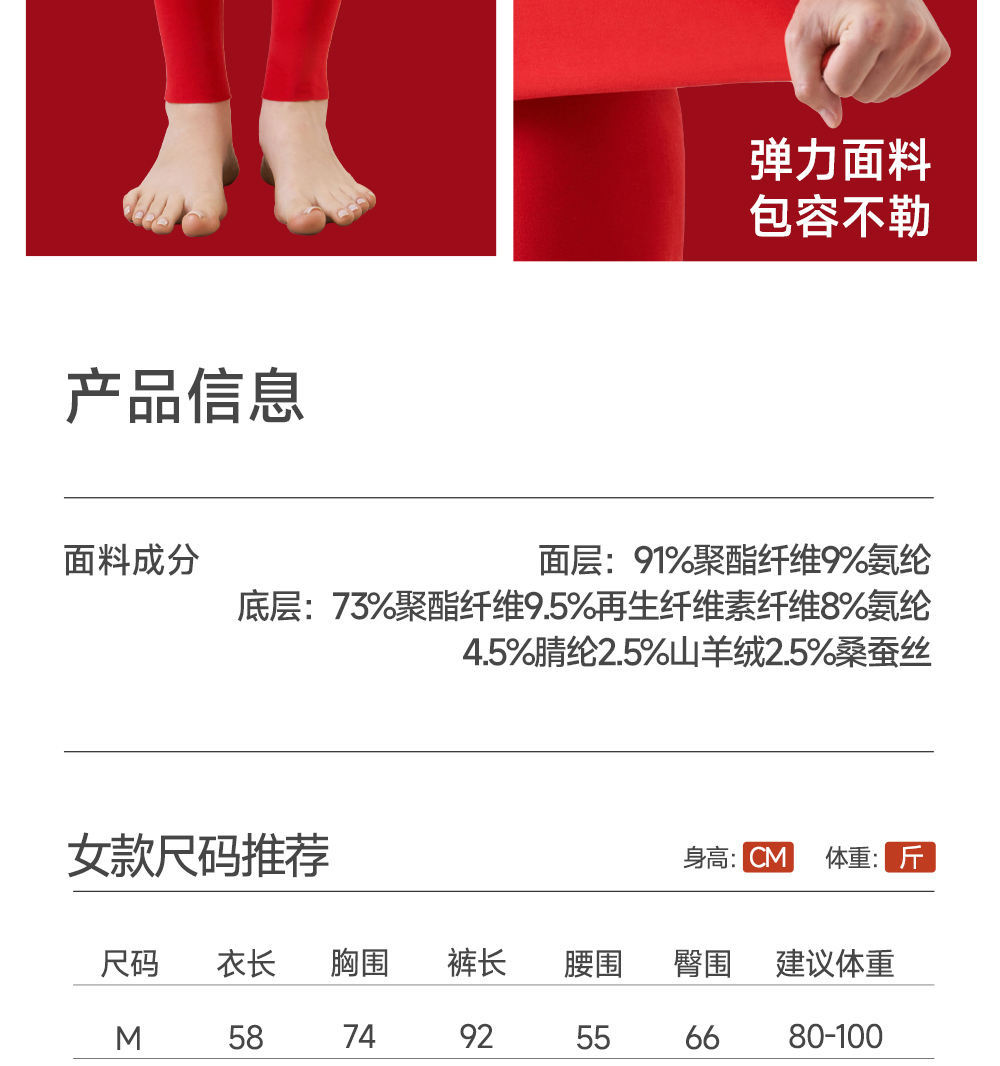 一键上货_20241127100005