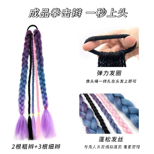 Wig Braided Girl High Ponytail Sweet Cool Girl Natural Highlighted Twist Braid Internet Celebrity Double Ponytail Boxing Braid Wig