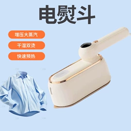 电熨斗;饮水机;家用吸尘器