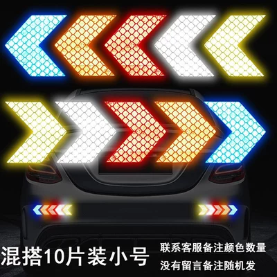 Car reflective sticker arrow rear bar sticker motorcycle trunk decoration electric car night warning tail trunk (Motorcycle trunk) - color-mix-and-match-small-size-arrow-10-pieces-please-contact-customer-service-to-note-the-color