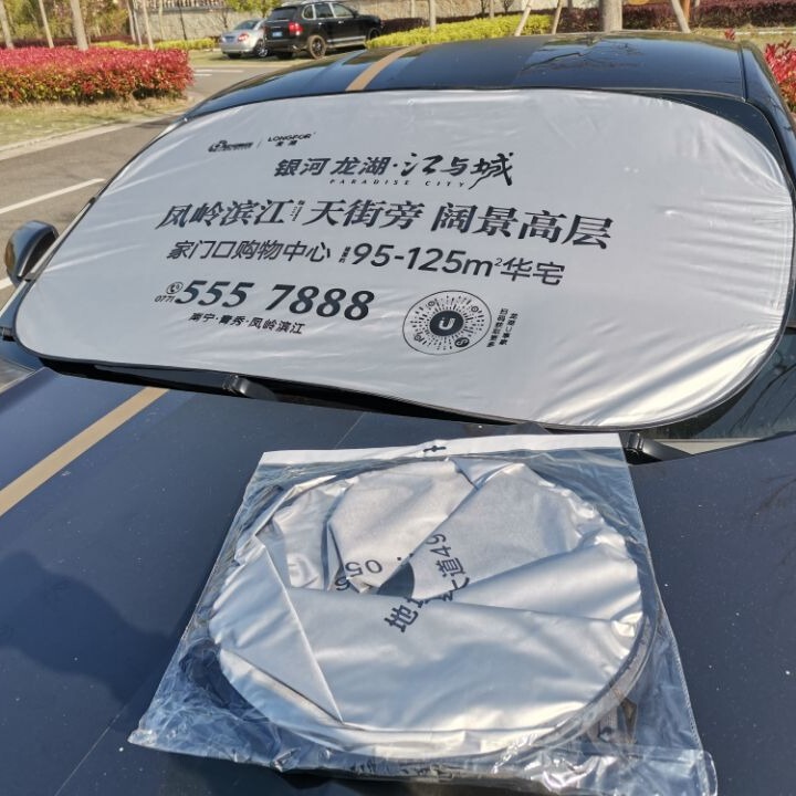 Summer Sun Protection Artifact Car Sunshade Advertising Gift Promotion Sunshade Silver-coated Cloth Anti-UV Front Side Shield Net Summer Sun Protection Artifact Car Sunshade Advertising Gift Promotion Sunshade Silver-coated Cloth Anti-UV Front Side Shield Net