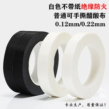 0.22mm��ɫ���᲼�z���͸ߜؾ����^���z����˺��ɫ��ȼ���᲼ģ��