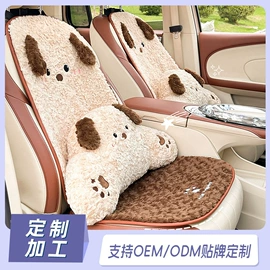 座垫、座套;头枕;车用纸巾盒