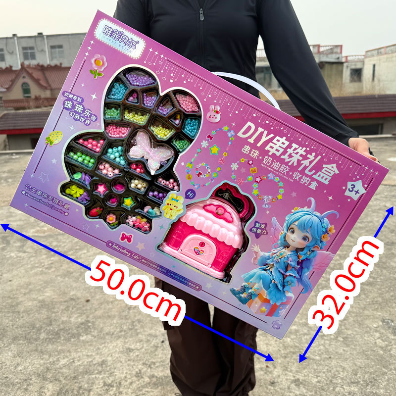 Juego de caja de regalo grande con cuentas de bricolaje de juguetes para niñas