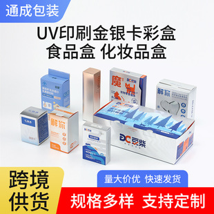 ���b��ӡˢ ���yƷ����Ʒ��ʳ���b�н��y������ ��uvӡˢ�YƷ��
