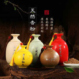 40g陶瓷罐装天然檀香粉 雪域藏香粉家用礼佛打香篆芽庄沉香粉