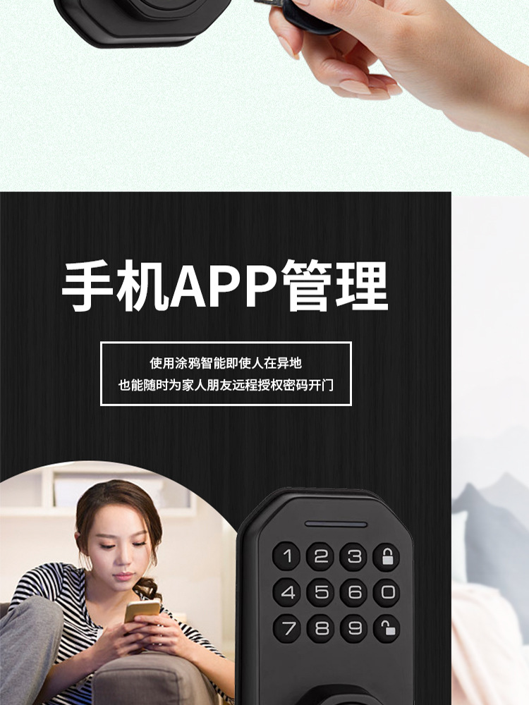 外贸美式闭门呆锁按键电子锁室内木门锁跨境专供涂鸦智能密码锁-阿里巴巴