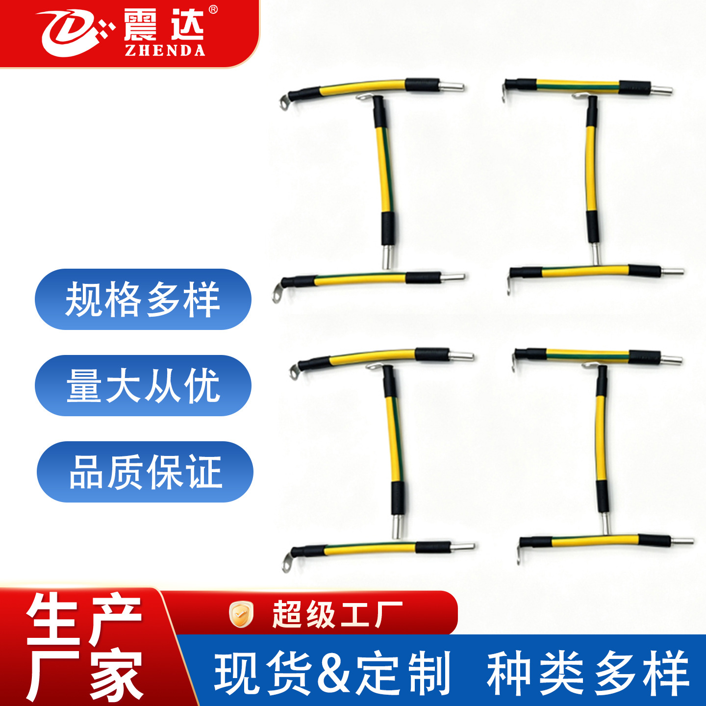 黄绿双色 储能电池组汇流地线 锂电池 PACK 黄绿接地线 M5光伏组