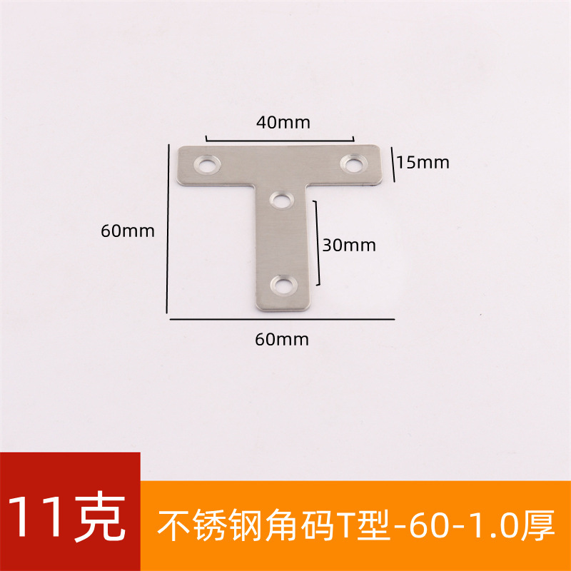 厚いステンレスコーナー固定具ブラケットプレートは90度直角コーナーブラケットl型コーナーブラケットを支えます。|undefined