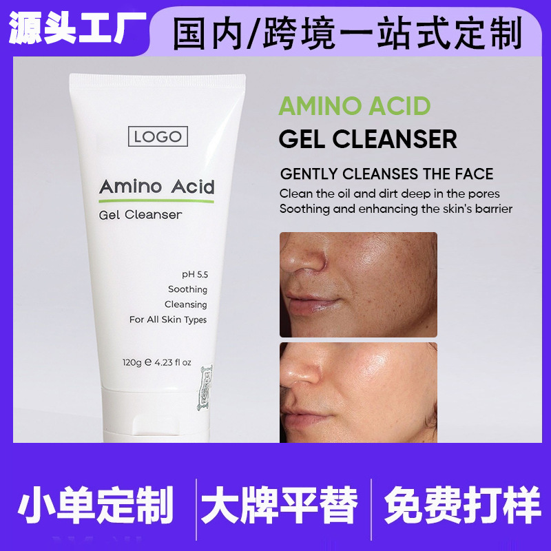 Tk Hot-Selling Oem Amino Acid Gel Cleanser Soothing, Moisturizing, and Cleansing Face Wash Gel Cleanser