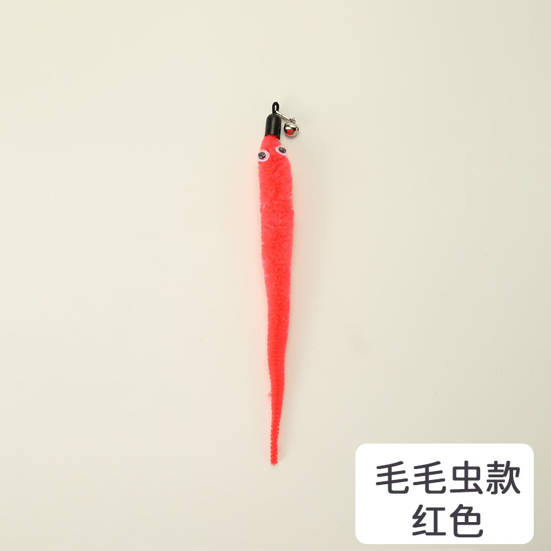 毛毛虫玫红