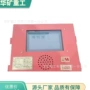 防爆防水操作显示控制箱