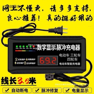 ����������U��ʯīϩ늳���48V60v72늄�܇ͨ���}�_�����̫��