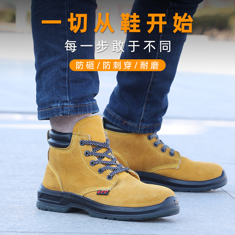 厂家现货供应老矿长Z317防砸翻毛牛皮安全鞋橡胶底钢包头劳保鞋