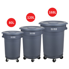 80��Բ������Ͱ���ϻ�ɫ120��������168��������