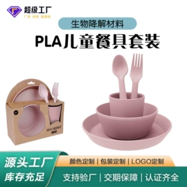 喂养餐具;日用橡胶;牙胶