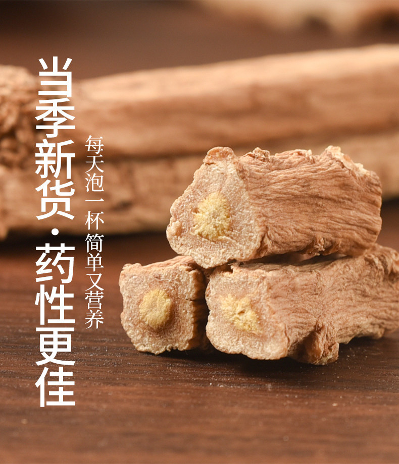 Gansu Codonopsis Root Slices Dang Shen 500g Dried Herbal Decoction Pieces for Tea and Soup key features