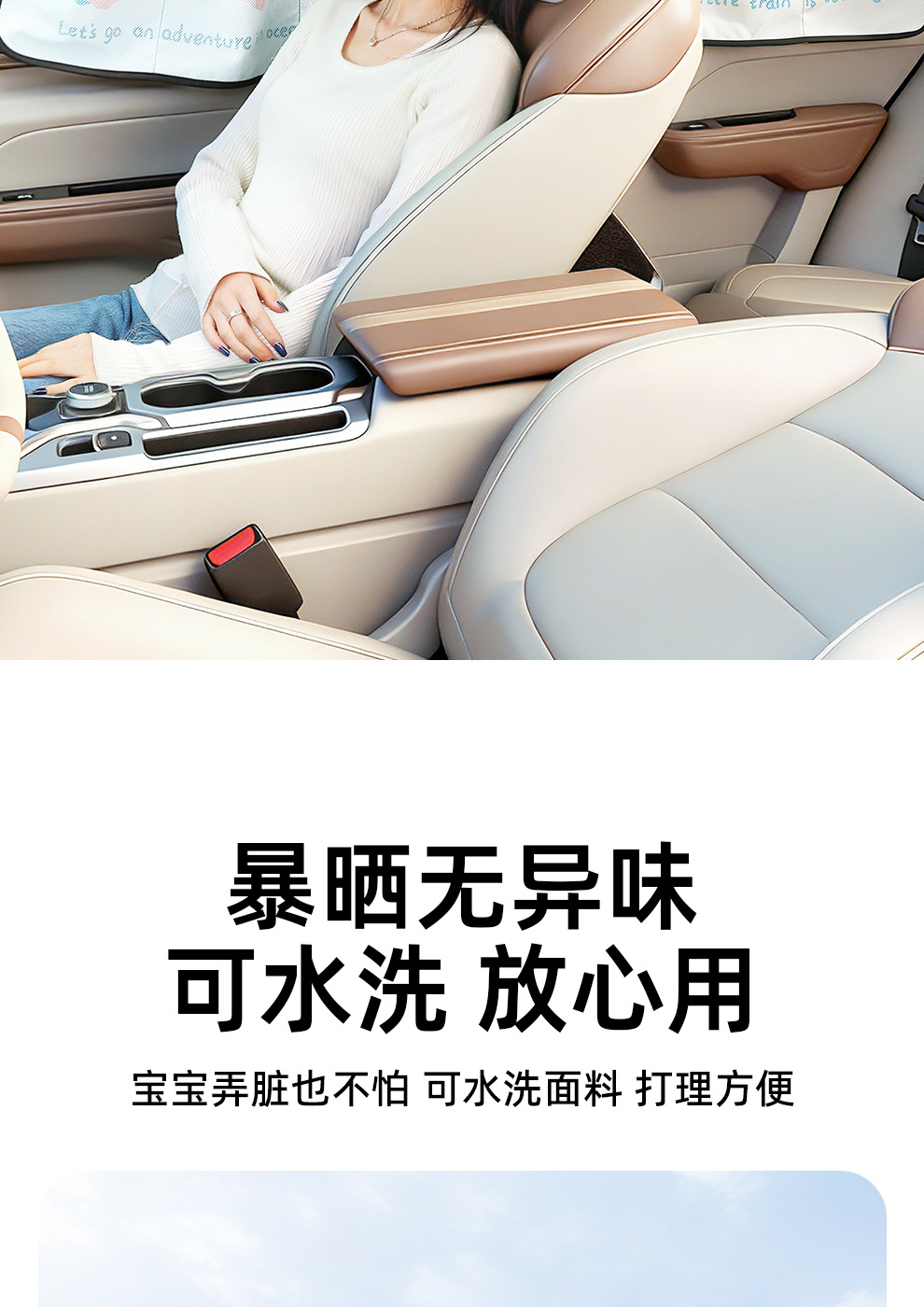 Cartoon suction cup car sunshade for babies, sun protection, heat insulation, rear privacy curtain, car sunshade, side curtain