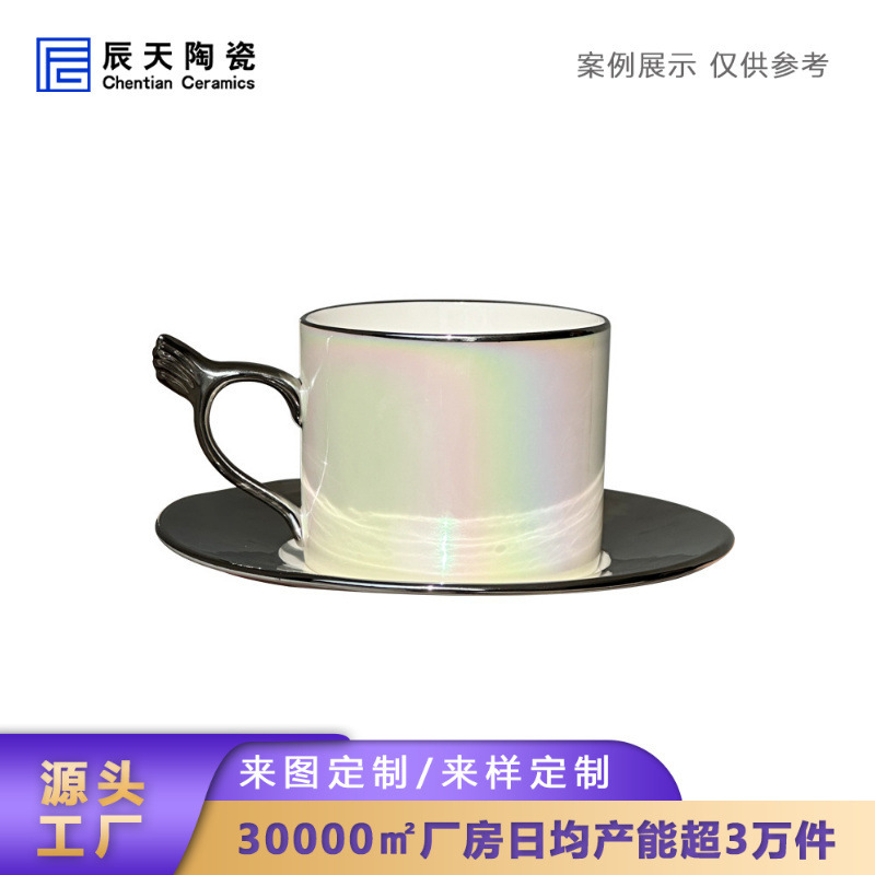 High-End Trendy Ceramic Mirror-Like Colorful Coffee Cup and Saucer, Customized Afternoon Tea Utensils, High-End Corporate Business Gifts