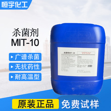 �׻���������ͪ MIT-10�ջ�ɱ�������� ��ױƷɱ��������MIT-10