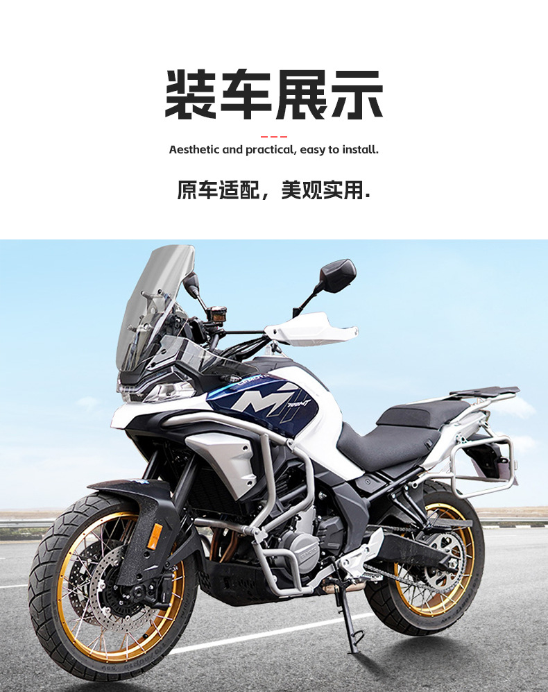 Suitable for Cfmoto Mt700 Bumper Motorcycle Crash Protection Bar Modification, Full Surround Bar Modification Parts