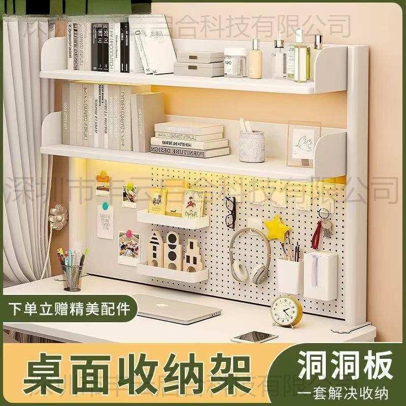 Desktop Bookshelf Detachable Student Desk Home Office Desk Bookshelf Organization Storage Factory Direct Delivery