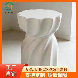 GRC水泥扭曲造型边几极简风民宿室内茶台艺术高端家用桌面定制