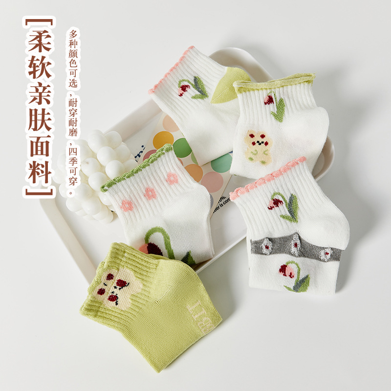 Calcetines puestos de verano al por mayor parejas de hombres y mujeres moda calle ins marca de moda calcetines invisibles bajos calcetines Zhuji