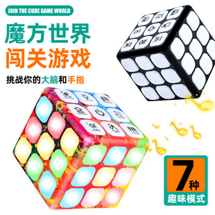 Amazon Electric Puzzle Game Music Rubik's Cube Children's Interactive Multifunctional Electronic Variety of Light Rubik's Cube