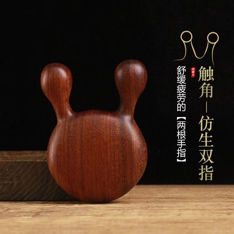 緑檀木の鼻を剃るマッサージ器は筋の棒をかき回して鼻筋の目の美容マッサージをします。|undefined