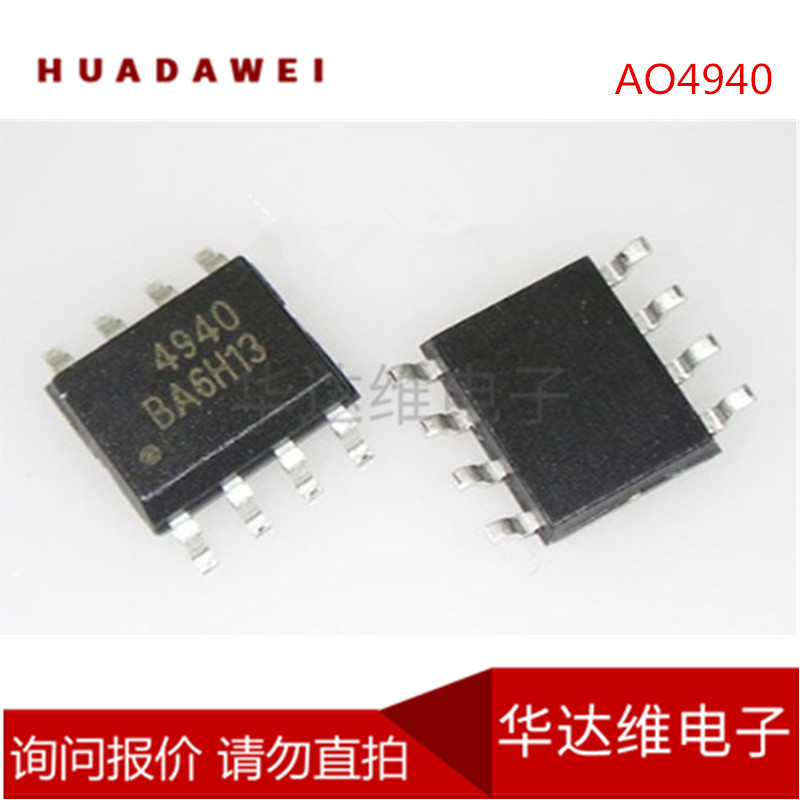 AO4940 30V9.1A SOP-8 场效应管双N沟道MOSFET  全新现货