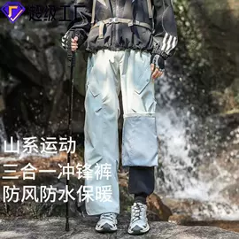 户外皮肤衣/防晒衣;速干衣裤;男Polo衫