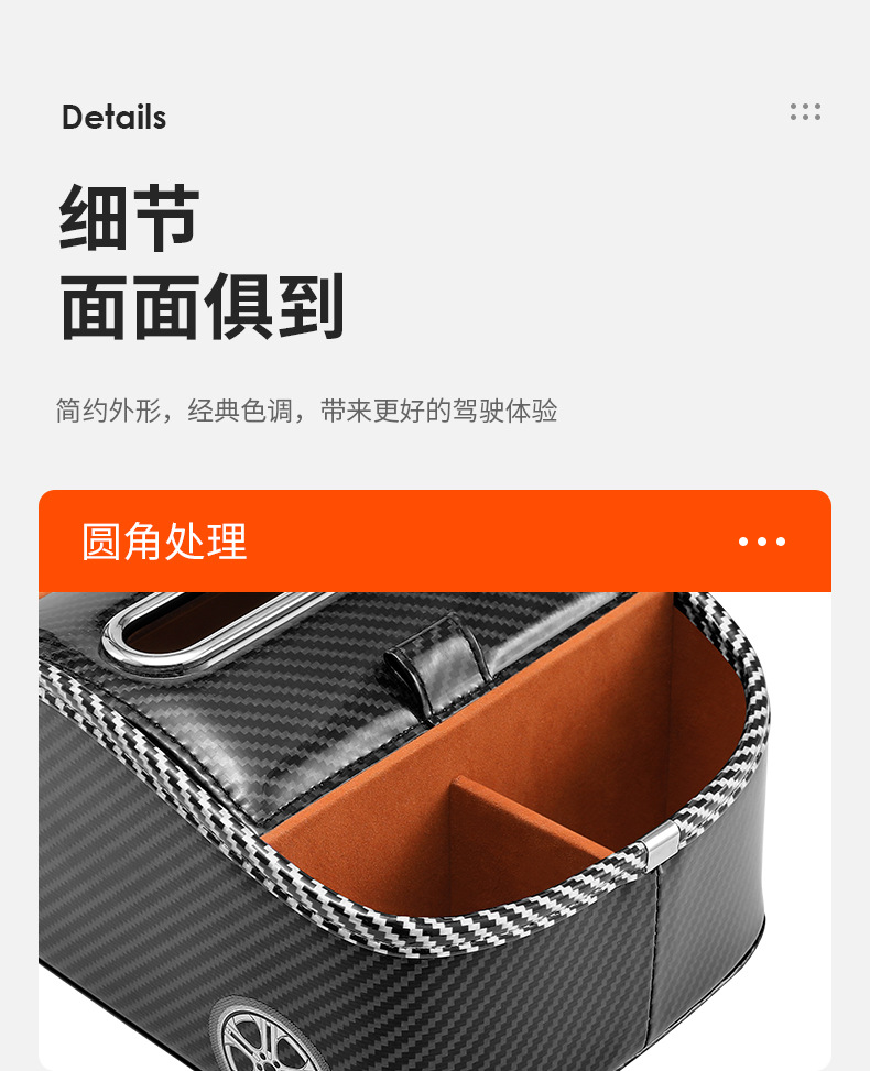 Car armrest box storage box front multifunctional tissue storage box car seat storage box car interior supplies