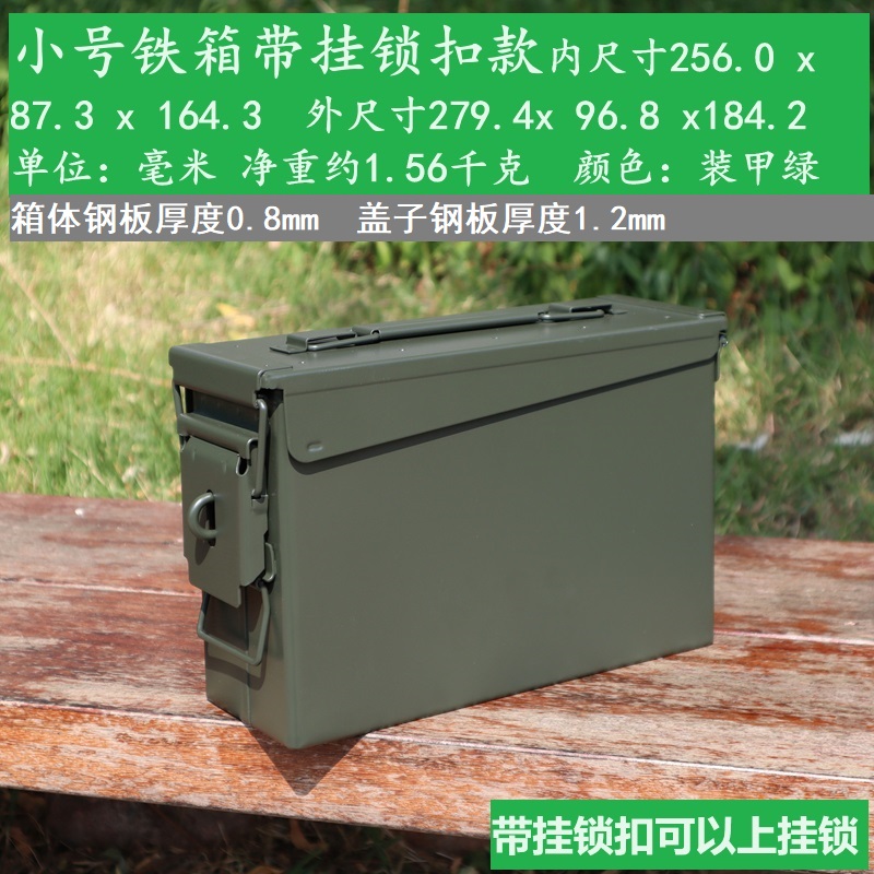 Caja de hierro de metal triple caja de herramientas cerradura modelo de aviación batería de litio caja a prueba de explosiones caja de sellado caja de municiones caja de hierro