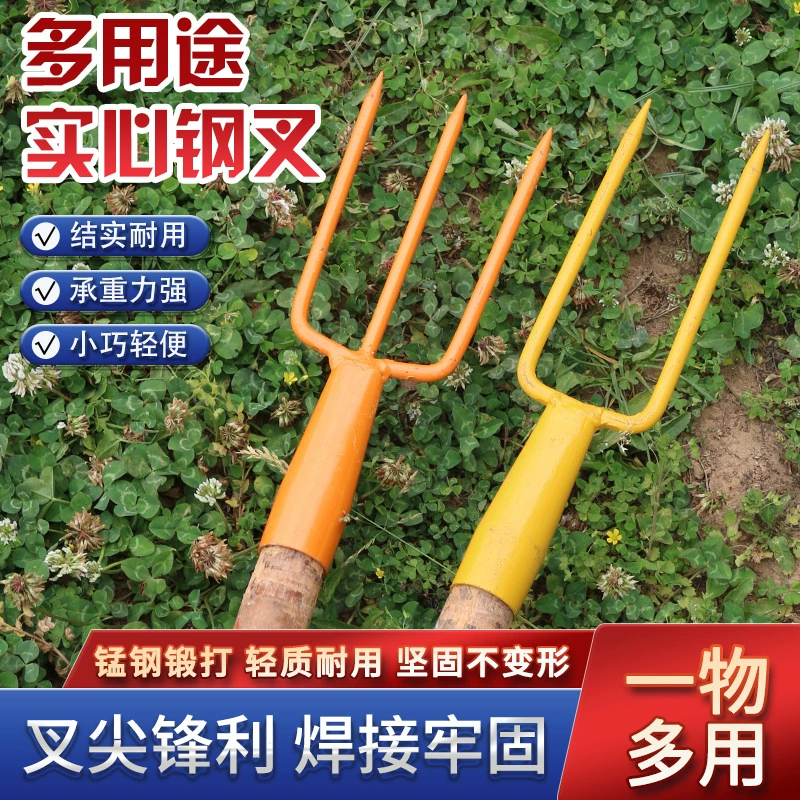 Вилка из чистой стали, двухзубая вилка, железная вилка, вилка для рыбы, вилка для рисовой соломы, вилка с двумя зубцами, двусторонняя круглая стальная вилка, твердая вилка с двумя зубцами.